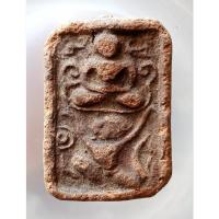 ราคา พระหลวงพ่อปานหนุมานใหญ่ทรงเครื่องเนื้อดิน No.42639004 (41874238002)