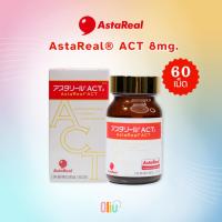 ราคา AstaReal ACT2 สาร Astaxanthin 8mg. สร้างภูมิต้านทานและเสริมสร้างคอลลาเจน **อย.ไทย** (21486626411)