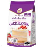 ราคา แป้งเค้ก มงกุฎม่วง (แป้งเค้ก 1 กิโลกรัม) (54353223054)