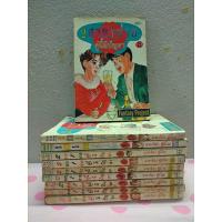 ราคา หนังสือการ์ตูน 2สวย 1ห่วย คู่นี้มีปัญหา (10เล่ม) (21079452101)