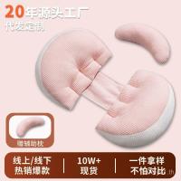 ราคา U-Shaped Maternity Pillow Belly Support หมอนรองเอว Class a Pregnancy Mother Baby Side Sleeping Breathable เอวสนับสนุน Must-Have Artifact (49753140685)