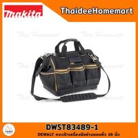 ราคา DEWALT กระเป๋าเครื่องมือช่างแบบหิ้ว 16 นิ้ว DWST83489-1 (12692229703)