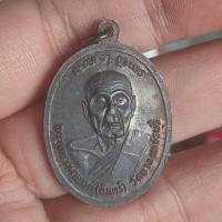 ราคา เหรียญ2อาจารย์ ลพ.อินทร์ วัดยาง ลพ.เจริญวัดทองนพคุณ ประกันแท้ (20744120853)