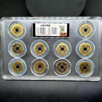 ราคา คอลเลกชันเหรียญโบราณ ชุดเหรียญสว่างเหลืองสิบชิ้นเกรดเหรียญเหรียญทองแดงโบราณเหรียญโบราณเก็บเหรียญเหลืองชุดเหรียญสว่างเหลืองชุดเหรียญทองสิบชิ้นเหรียญทองแดงโบราณ12.15 (46903112838)