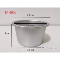 ราคา พิมพ์ขันข้าวอลูมิเนียม M-B06 พิมพ์เค้ก พิมพ์ขันข้าว (7576730573)