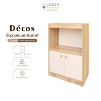 ราคา DECOS ชั้นวางอเนกประสงค์ 2 ช่อง 60 ซม. รุ่น SK-601 Uri [ไม่รวมประกอบ] |ZWF| (29974561882)