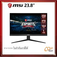 ราคา Monitor MSI Optix 23.4" G241 FHD/144Hz/IPS (4583620037)