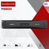 ราคา AUDIOCENTER ARTIST T8800 เพาเวอร์แอมป์ เครื่องขยายเสียง แอมป์ 8 แชนแนล 400 วัตต์ ที่ 8 โอห์ม (27601139930)