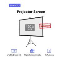ราคา [สินค้าตำหนิ] Wanbo Bracket White/Galaxy Light/Projector Screen/Projector Bracket-Tray (28831012838)