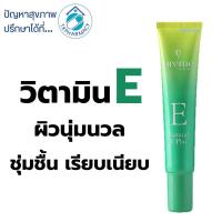 ราคา Preme Nobu Natural E Plus 30 g. (5713765511)