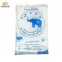 ราคา แบะแซใส Glucose Syrup ตราช้างห้าดาว น้ำหนักรวม 1000กรัม (28358069620)