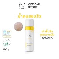 ราคา CHER Acne Oil Control Miracle Essence Oil Free เฌอ น้ำตบลดสิว 100 g (5355844893)