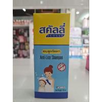 ราคา สคัลลี่ แชมพูขจัดเหา 100 มล. (22243948837)