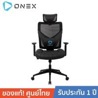 ราคา ONEX GE300 Gaming Chair (GE300) (28720471747)