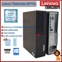 ราคา ถูกที่สุด!!Lenovo ThinkCentre M710s Intel Core i7 i5 i3 Pentium Gen 6th RAM 8GB ส่งไว เครื่องคอมพิวเตอร์พร้อมใช้ (22530199340)