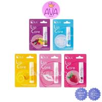 ราคา KA LIP CARE เคเอ ลิป แคร์ กลิ่นผลไม้ 5สี (7468916501)