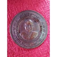 ราคา เหรียญทองแดง หลวงปู่สมชาย วัดเขาสุกิม จ.จันทบุรี (18653887099)