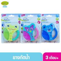 ราคา Next to Natur ยางกัดน้ำของเล่น เขย่ามีเสียง 2 in 1 รุ่น 8141 (20106691847)