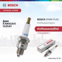 ราคา Bosch Spark Plug หัวเทียน รุ่นมาตรฐาน E8RTC (W6BC) F01A226B26 (29271109059)