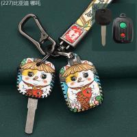 ราคา 【2022 -2025】 เหมาะสำหรับฝาครอบกุญแจ Proton perodua Toyota 2-key มาเลเซีย Daihatsu ตรงฝาครอบรีโมทคอน (28093860962)