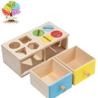 ราคา ของเล่นมอนเตสซอรี่ไม้สีรูปร่างเรียงลําดับกล่องเกมเรขาคณิตจับคู่บล็อกการเรียนรู้ในช่วงต้นของเล่นเพื่อการศึกษา (27822398311)