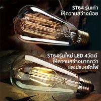 ราคา โคมไฟเพดาน Loft ห้อย ขั้วไฟ E27 ขั้วไฟติดเพดาน (6641815327)