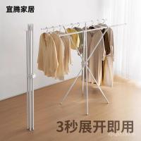 ราคา ผ้านวมแห้งประเภทเสาสูงจากพื้นจรดเพดานไม้แขวนเสื้อในร่มติดตั้งฟรีหดราวตากผ้าระเบียงห้องนอนราวตากผ้าพับเก็บได้ในครัวเรือน Z (56552886574)