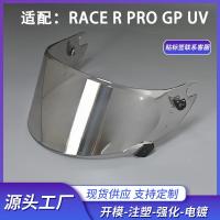 ราคา เลนส์หมวกกันน็อค ชุบไฟฟ้า สําหรับ SHARK SHARK Lorenzo Reading Race R Pro GP aurora (25268749041)