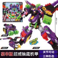 ราคา Chaowei Wolf Eagle Mecha 8402 Mini Agent Team ของเล่นของแท้ขนาดใหญ่ (41526258118)