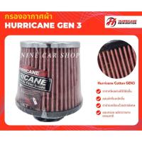 ราคา Hurricane กรองอากาศเปลือย ผ้า ฐาน 6 นิ้ว สูง 6.5 นิ้ว ปาก 2.5 นิ้ว (6238133082)
