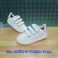 ราคา [พร้อมส่ง] รองเท้าเด็ก adidas มือสอง สภาพดี (26057068604)