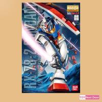 ราคา [Bandai] MG 1/100 RX-78-2 Gundam Ver.2.0 **กล่องไม่สวย (10805328638)
