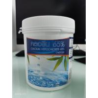 ราคา คลอรีนผง 65% (ผงPowder) ใช้ฆ่าเชื้อ แบคทีเรีย เชื้อรา คลอรีนผสมน้ำอาบ ลดกลิ่น บำบัดน้ำ กำจัดตะไคร่ ละลายน้ำได้ดี 500กรัม (6134513064)