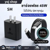 ราคา ชาร์จเร็วสุด For Galaxy หัวชาร์จ 45W/25W PDหัวชาร์จ+สายชาร์จ type C Super Fast Charger สายชาติเร็ว type c 5A รองรับ (26536550426)