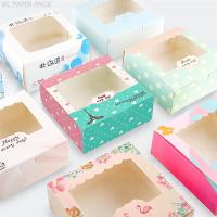 ราคา กล่องเบเกอรี่ ฝาเสียบมีหน้าต่าง ใส่ขนม ใส่เค้ก จัดเบรก (แพ็ค 10) (24483366058)