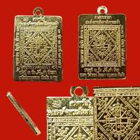 ราคา เหรียญกะไหล่ทองดวงตรัสรู้ของสมเด็จพระสัมมาสัมพุทธเจ้า หนุนดวง กันภัย อาจารย์หนู กันภัย จัดสร้าง (25271347573)