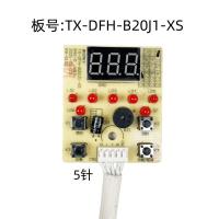ราคา Display, Control & Keypad Boards for Bear TX-DFH-B20J1-XS (48550566620)