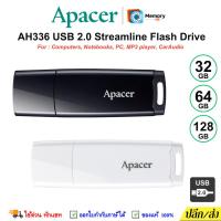 ราคา APACER FlashDrive 32GB, USB2.0 (AH336) Black / White Flash drive notebook PC แฟลชไดร์ฟ ของแท้ (29392762473)