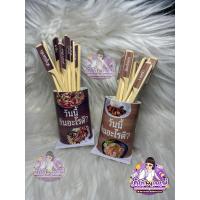 ราคา เซียมซีวันนี้กินอะไรดี~ หมดปัญหาทะเลาะกับตัวเอง และคนรอบข้าง (29041375971)