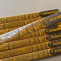 ราคา นามสกุล ไม้ไผ่ร้อยครอบครัวนามสกุลแหวนไม้บรรทัดนามสกุลแหวนไม้บรรทัดนามสกุลแหวนไม้บรรทัดไม้ไผ่แหวนไม้บรรทัดครัวเรือนสอน (41377382269)