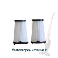 ราคา พร้อมส่งจากไทย Filters ฟิลเตอร์เครื่องดูดฝุ่น (OEM) Electrolux รุ่น ZB3311, ZB3314AK,ZB3414AK,ZB3323B,ZB3513DB (9980126565)