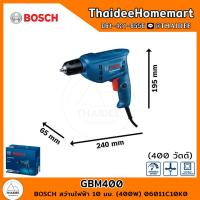 ราคา BOSCH สว่านไฟฟ้า 10 มม. GBM400 (400W) รับประกันศูนย์ 1 ปี 06011C10K0 (19271842348)