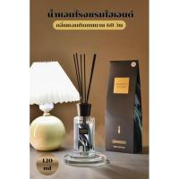 ราคา ก้านไม้หอม กลิ่นโรงแรมหรูเข้มข้นยิ่งขึ้น อโรม่าธรรมชาติ น้ำมันหอมระเหย (41425489398)