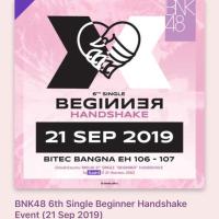 ราคา บัตรจับมือ BNK48 (2447212137)
