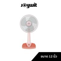 ราคา ใส่โค้ด[7KSVA8RU]รับcoins15%HATARI พัดลมตั้งโต๊ะ 12 นิ้ว รุ่น T12M2 (11686463285)