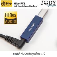 ราคา Hiby FC1 USB DAC ของแท้ รับประกันศูนย์ไทย เพิ่มคุณภาพเสียงสำหรับ smartphones computers (10106833643)