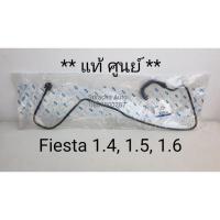 ราคา (แท้) ท่อน้ำไหลกลับ Ford Fiesta จุกไล่อากาศหม้อน้ำ จุกอุดหม้อพักน้ำ แท้ Ford (5748811342)