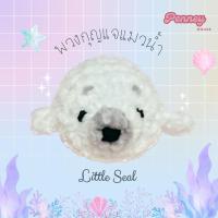 ราคา วาเลนไทน์นี้ ให้พวงกุญแจแมวน้ำ อุ๋งๆ ช่วยบอกความในใจจิ (24063102343)