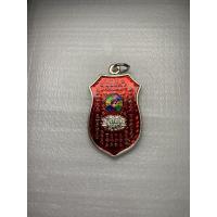 ราคา เหรียญกันชงรุ่น4 วัดจุฬามณี (8540047205)