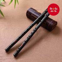 ราคา Gift Dizi - ขลุ่ยจีนแบบดั้งเดิม Hengdi Magic Master คีย์ C D E F G ขลุ่ย, อุปกรณ์ไม้ไผ่สีดำ Wei Wuxian (44367296726)